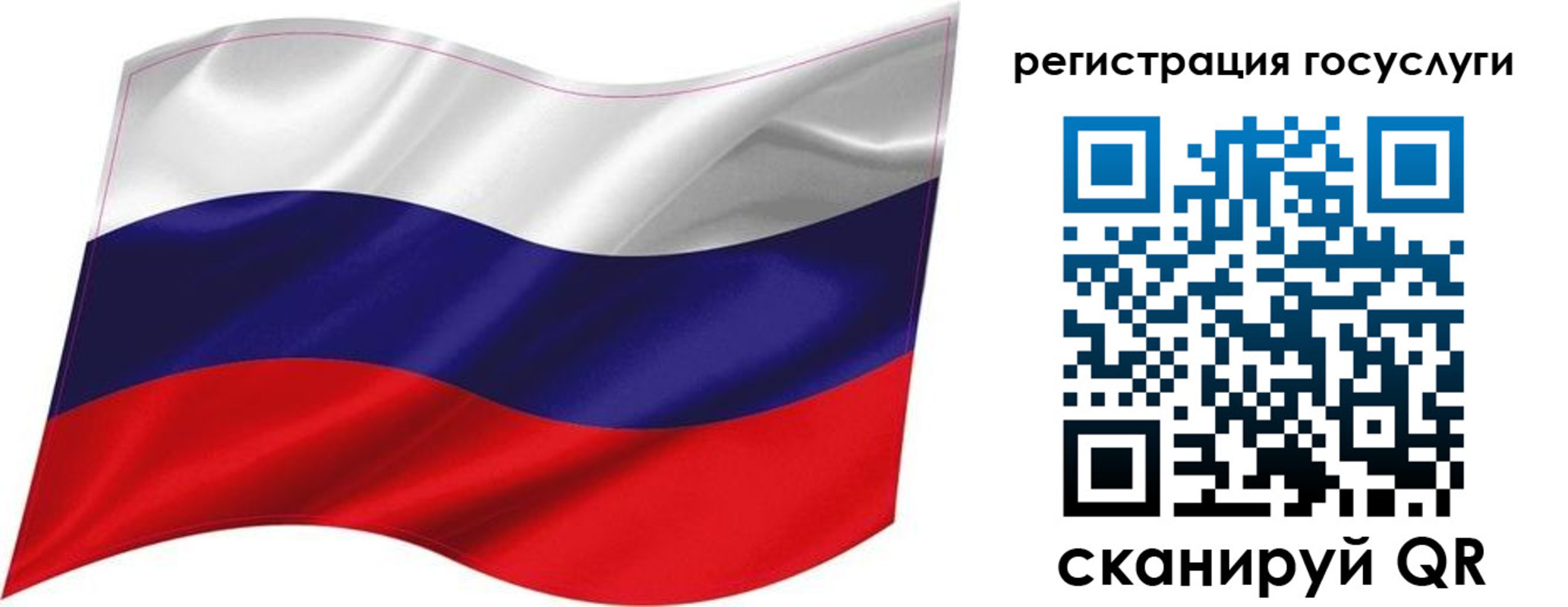 временная регистрация госуслуги в Кимовске