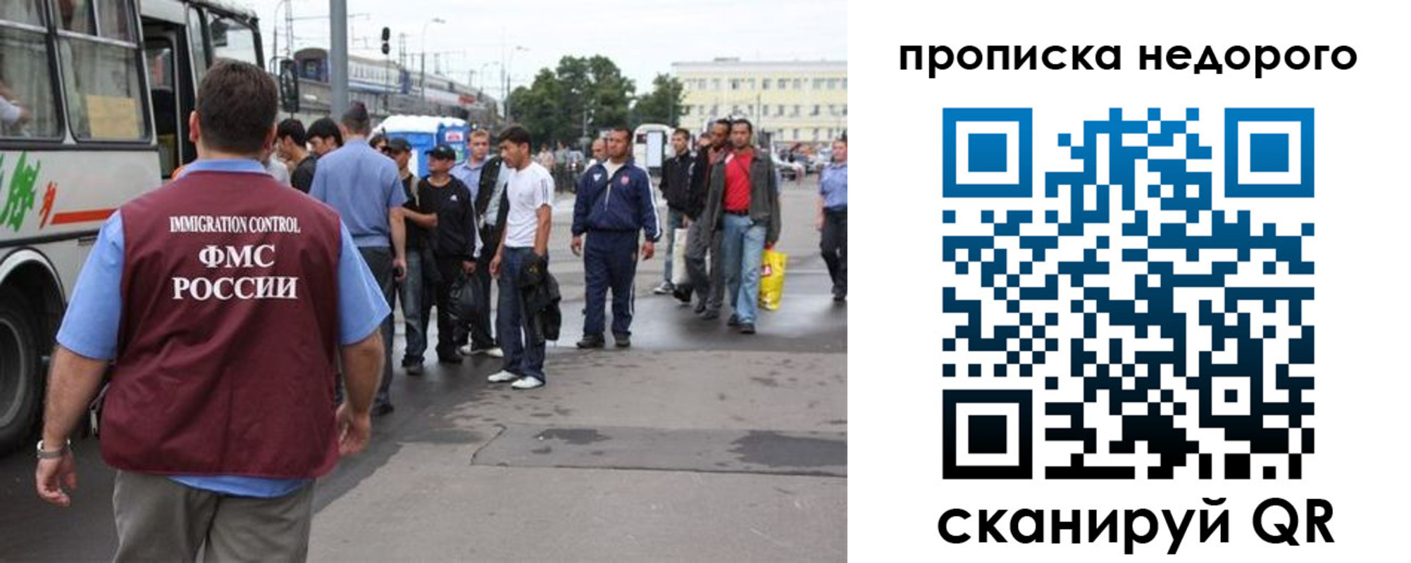 временная регистрация для всех в Кимовске