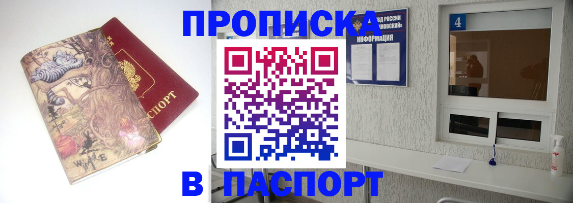 найти адрес прописки в Кимовске